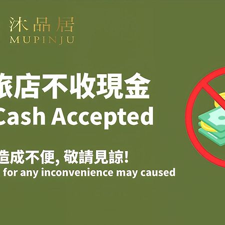 Mu Pinju Hotel Taichung Luaran gambar