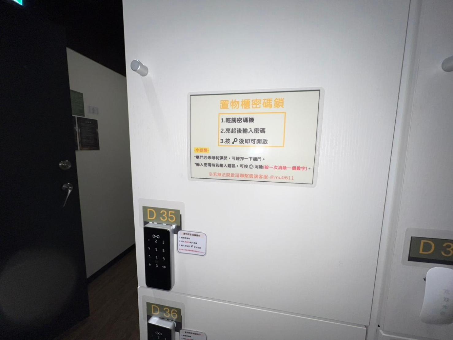 Mu Pinju Hotel Taichung Luaran gambar