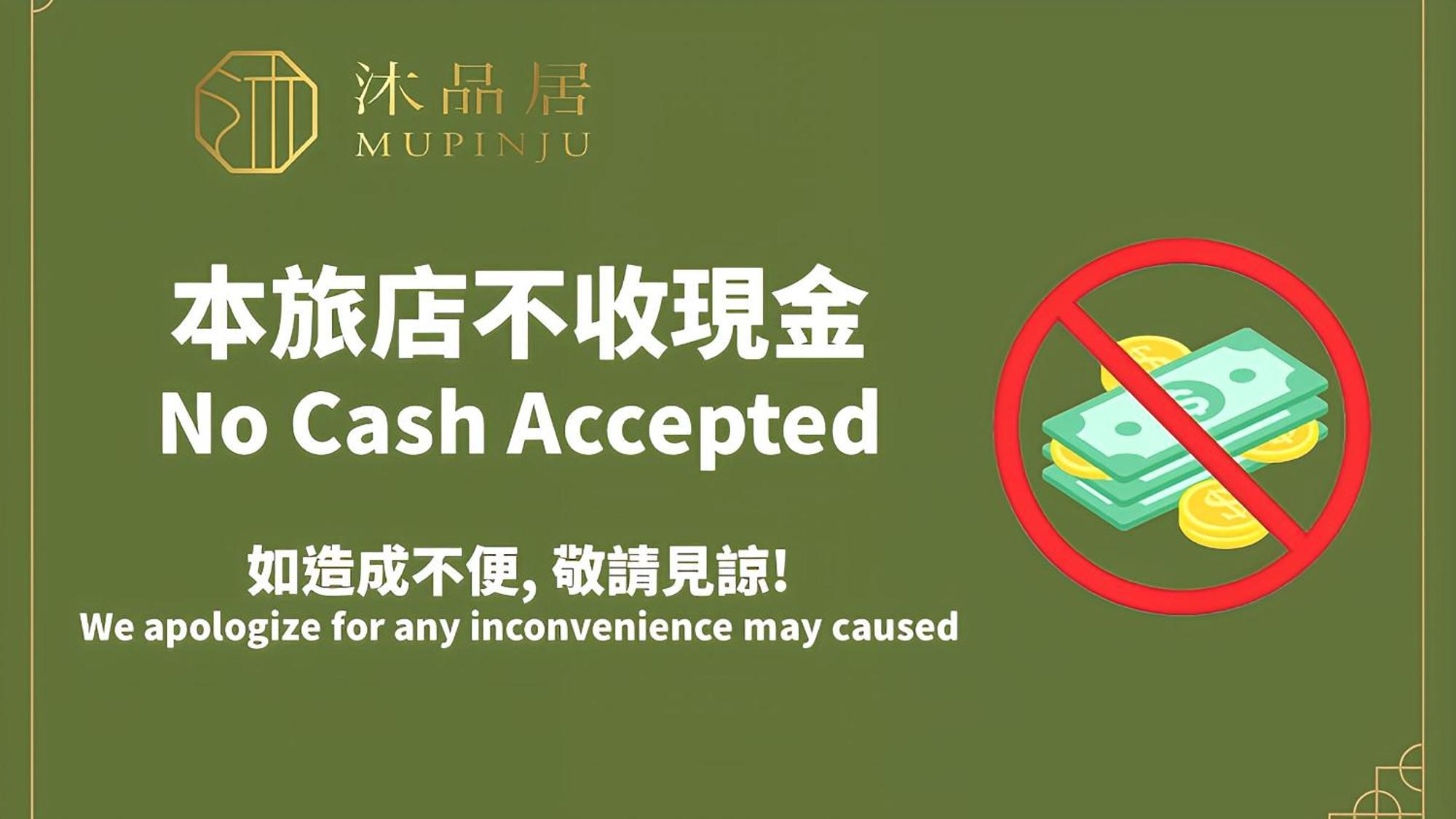 Mu Pinju Hotel Taichung Luaran gambar